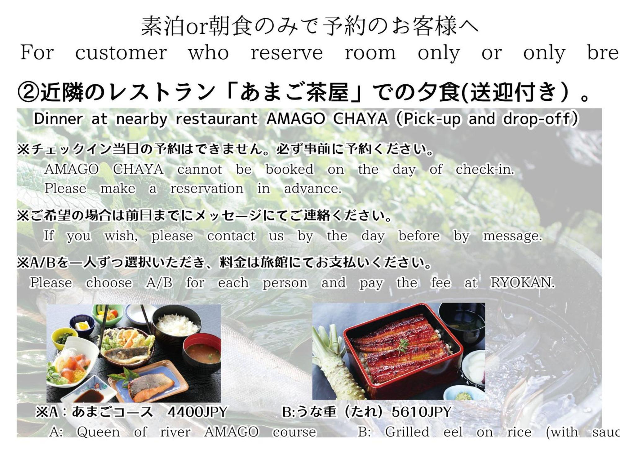 Tatsuta Ryokan Изу Екстериор снимка