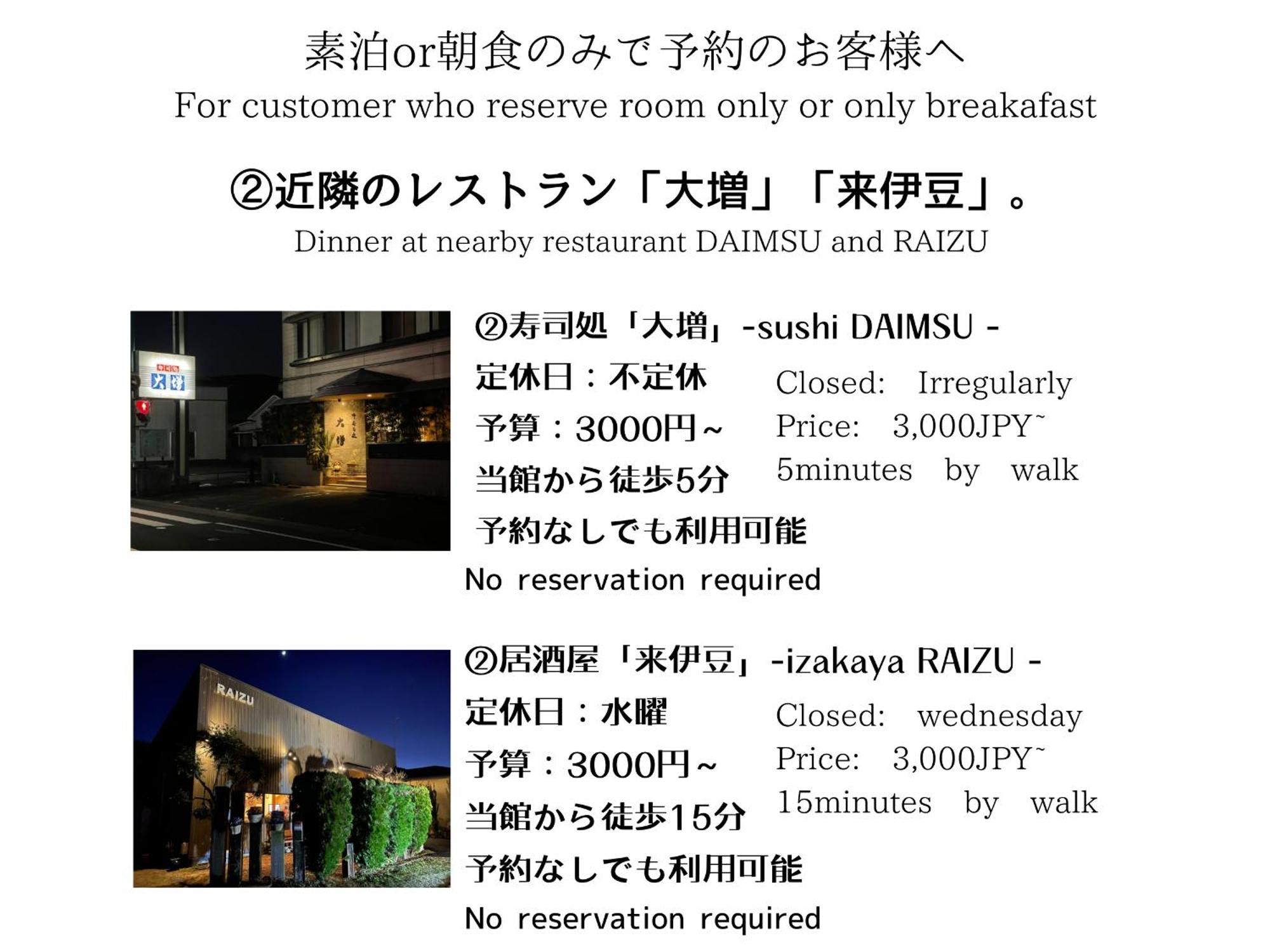 Tatsuta Ryokan Изу Екстериор снимка