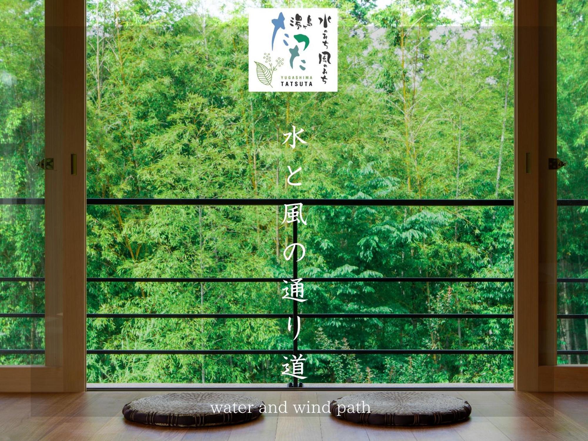 Tatsuta Ryokan Изу Екстериор снимка