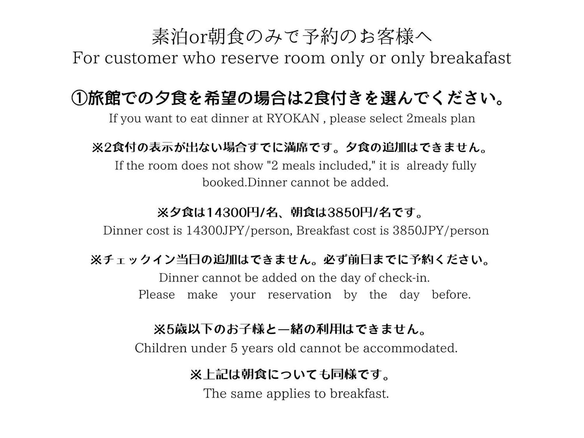 Tatsuta Ryokan Изу Екстериор снимка