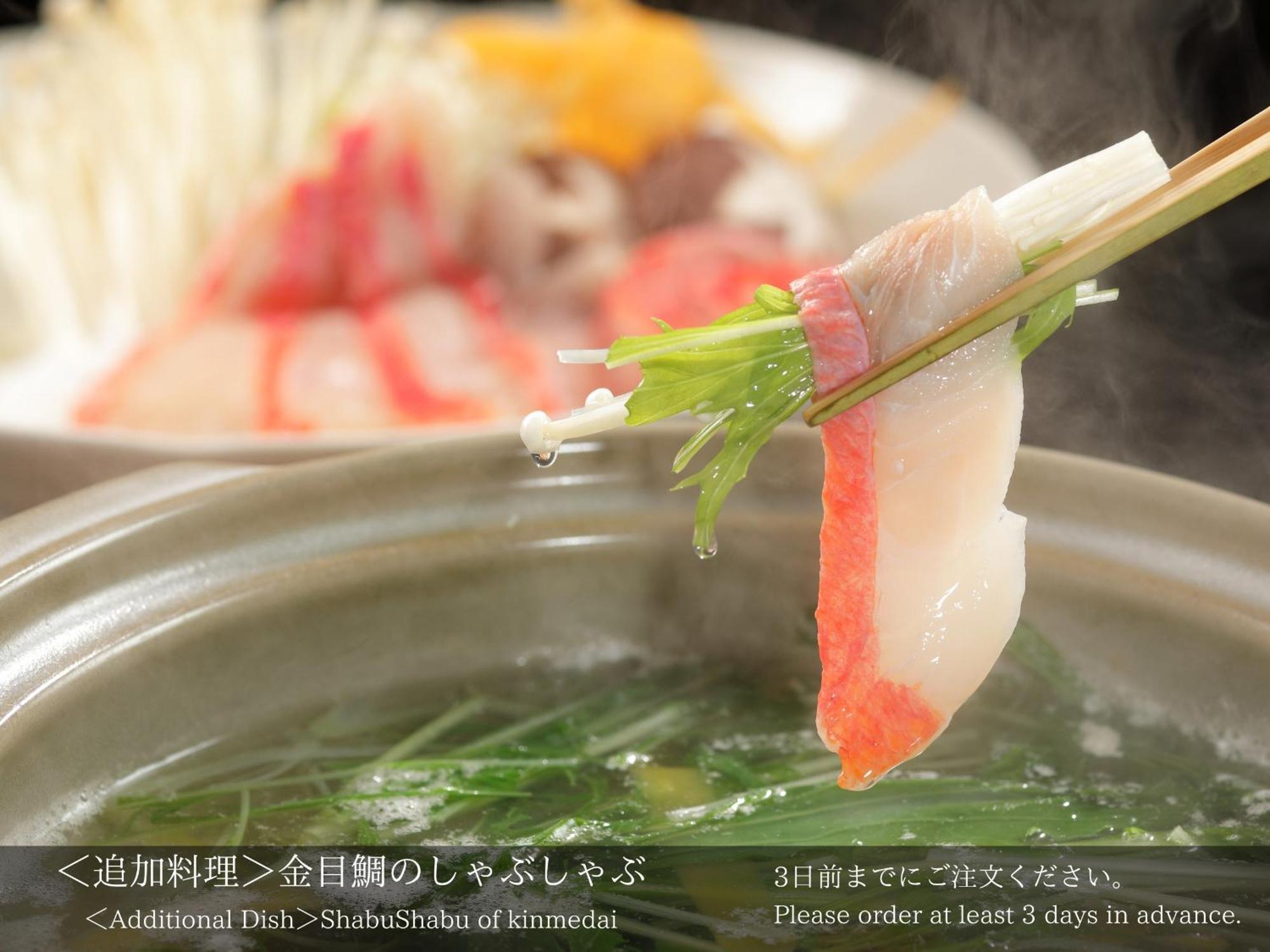 Tatsuta Ryokan Изу Екстериор снимка